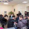 Собрание 14 декабря 2016г