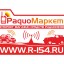 РадиоМаркет